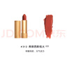 古驰（GUCCI）口红礼盒倾色绒雾唇膏 弗朗西斯焰火#312 【效期：26年4月】 实拍图