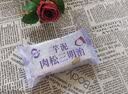 芋泥肉松味三明治面包整箱早餐健康无边吐司零食休闲食品小吃 牛油果味三明治1包-贵在运费 实拍图