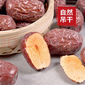 鲁家果源新疆若羌灰枣 24年新年货红枣特产级大红枣未清洗带沙原生吊干枣 特级新疆若羌灰枣2斤【已洗】 实拍图