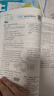 2025版高中必刷题 高一下 语文数学英语（套装共三册） 人教版 教材同步练习册 理想树图书 实拍图