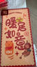 佳茉2025新款创意新年红包蛇年财神祝福贺岁乔迁之喜个性新款春节乔迁 实拍图