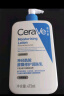 适乐肤（CeraVe）【张凌赫同款】保湿润肤C乳236ml(补水修护身体乳液面霜男女护肤) 实拍图