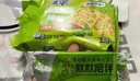 太平专享 苏打饼干 多口味系列梳打薄脆饼干 低糖易消化 芝麻味100g 实拍图