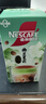 雀巢（Nestle）特调果萃系列 生椰拿铁 草莓桃子味果味咖啡 幽兰茉莉风味85g 实拍图