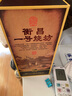 衡昌烧坊一号烧坊经典酱香型白酒 53度 500mL 1盒 21年单瓶装无礼袋 实拍图