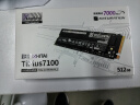 致态（ZhiTai）长江存储 512GB SSD固态硬盘 NVMe M.2接口 TiPlus7100系列 《黑神话:悟空》官方合作品牌 实拍图