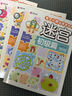 小学生数独游戏 彩色版 （全4册）趣味漫画 四宫格至九宫格 详细讲解 题型丰富 小学生课外阅读书籍 儿童文学注音版 一二三年级小学生课外阅读经典丛书  实拍图