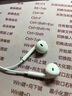 Apple苹果耳机有线earpods入耳式耳塞  二手耳机耳麦 入耳式原装有线耳机 Lightning闪电接口   EarPods苹果有线耳机 99成新 实拍图