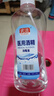 武洁75%酒精消毒液500ml*5瓶皮肤物品清洁乙醇75度酒精消毒液 实拍图