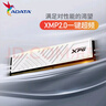 威刚（ADATA）16GB DDR4 3600 台式机内存 XPG-威龙D35 釉白  实拍图