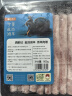 西鲜记 宁夏盐池滩羊 羔羊肉卷1.6斤 涮羊肉片 地标产品 火锅食材 实拍图