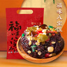 知味观八宝饭过年甜点豆沙杭州特产年货血糯米饭速食方便米饭 【三口味】锦绣+福味+奶黄锦鲤 实拍图