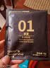 sinloy挂耳咖啡 多风味挂耳尝新包5杯 50g 樱桃蜜柚1碧橙1花魁1共3袋 实拍图