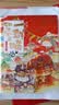 如果历史是一群喵1-16 如果西游是一群喵小剧场肥志漫画中国史西游记 大清风云夏商西周宋辽金夏元末明初大明皇朝明末清初 假如历史是一群猫古代知识儿童小学幽默爆笑知识漫画故事 如果历史是一群喵.12.元 实拍图