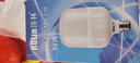 洛林（ROLin）LED灯泡节能灯泡E27螺口家用商用大功率光源 柱形50W白光 实拍图