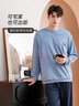 芬腾睡衣男春秋季纯棉圆领长袖简约运动风家居服套装软棉棉 实拍图