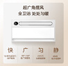 美的（Midea）风暖浴霸取暖换气吹风照明一体集成300*600广角摆风智控暖风机Y20 【2700W智控】一键恒温120°摆风 实拍图
