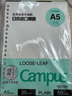 国誉(KOKUYO)A5活页纸Campus活页本替芯笔记本子活页纸内页 空白纸 50张/本 4本 WCN-CLL3515 实拍图