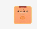 古代汉语（第4册） 王力古代汉语教材中华书局版 (校订重排本) 实拍图
