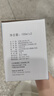 巴斯夫（BASF）【新品】快乐跑燃油宝汽油添加剂清除积碳多功能型燃油宝积碳清洁 2瓶装 实拍图