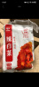 蔚鲜来 韩式辣白菜450g 韩国风味香辣白菜泡菜 腌制酱菜下饭菜 实拍图