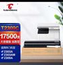 图盛T2309C粉盒适用东芝TOSHIBA e-STUDIO 2303A 2303AM 2803AM 2309A 2809A打印机硒鼓墨盒碳粉墨粉大容量 实拍图