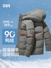 森马（Semir）90绒子|四防羽绒服男冬季连帽男士羽绒服中长款109724113122 实拍图