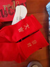 红豆居家（Hodohome）纯棉袜子女红色本命年情侣抗菌中筒袜结婚蛇年秋冬男袜2双礼盒装 男开运平安GW组合二 礼盒装 2双 均码 实拍图