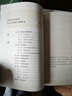 华夏万卷 行楷一本通楷书字帖初学者行楷技法教程字帖成人学生硬笔书法临摹练字本大学男女生描红手写体字帖 实拍图