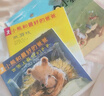 小熊和最好的爸爸(全7册)儿童绘本3-6岁幼儿启蒙认知书 让孩子感知阳刚深沉的父爱 父亲礼物 父亲节 实拍图