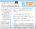 金考卷45套【新高考+20省专版任选】天星教育2026高考金考卷高考45套高三冲刺模拟试卷汇编数学英语语文物理化学生物必刷卷高考真题模拟卷 江西省 物理 实拍图