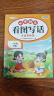 斗半匠 一年级下册字帖 一年级语文同步练字帖 小学生练字帖每日一练 写好中国字 硬笔钢笔字帖生字笔画笔顺练习 实拍图