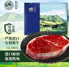 春禾秋牧 谷饲安格斯嫩肩原切牛排180g 进口牛肉生鲜冷冻 野餐烧烤 实拍图