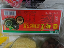邮星 高邮麻鸭松花蛋 古法工艺无铅皮蛋包泥江苏特产年货礼盒送礼团购 20枚大个皮蛋1300g简装(65-74g) 实拍图