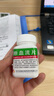 [司空山] 断血流片0.3g*54片/盒 实拍图
