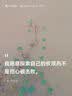 西骑者（WestBiking）自行车清洗套装保养链条油车身飞轮传动清洗去污山地公路车通用 铁氟龙链条油60ml 实拍图