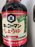 万字浓口酱油500ml龟甲万酱油寿喜烧寿喜锅牛肉饭照烧汁等日 单瓶装 实拍图