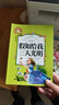 假如给我三天光明 彩图注音版 一二三年级课外阅读书必读世界经典文学少儿名著童话故事书 实拍图