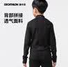 迪卡侬儿童保暖内衣春秋滑雪大童保暖衣4894441 实拍图