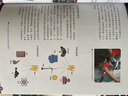 送给孩子的趣味科学（全6册）原来（化学、物理、生物、地理、地质、电与磁）可以这样学 实拍图