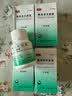 [优利福]赛洛多辛胶囊 4mg*14粒 5盒装 实拍图