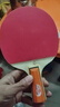 双鱼乒乓球拍初学成人儿童专业级兵兵乓球拍横拍全能型直拍成品拍单拍 【一星级初学全能型】长柄横单拍 实拍图