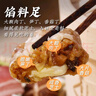 楼茂记嵊州老面小笼包子 鲜肉梅干菜肉包 中华老字号 早餐半成品包子 三丁芝士纸皮烧卖360g【6个装】 实拍图