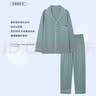 浪莎睡衣男士春夏纯棉长袖长裤可外穿家居服男式套装 松霜绿 XXL 实拍图