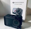 大疆（DJI）Osmo Action 4 灵眸运动相机 4K 高清防抖 Vlog 拍摄挂脖户外骑行摩托车记录仪 旅游手持摄像机 Action 4 标准版【双电池套餐】 官方标配（不含随心换） 实拍图