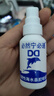 必然宁必通生理性海水鼻腔喷雾器过敏性鼻炎海盐水喷鼻儿童成人洗鼻鼻炎喷剂 30毫升3瓶 实拍图