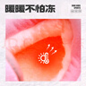 鸿星尔克（ERKE）童鞋女中大童拼色加棉魔术贴儿童运动慢跑鞋正白/珊瑚粉34 实拍图