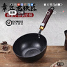 铿锵（KENGQ）章丘小铁锅小炒锅纯铁无涂层婴儿专用辅食锅雪平锅一人食小铁锅 小铁锅【平底】+玻璃盖 26cm 实拍图