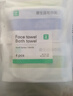 最生活毛巾浴巾组合4条装 A类纯棉柔软吸水洗脸毛巾 酒店速干成人大浴巾 实拍图