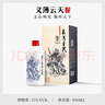 肆拾玖坊义薄云天 酱香型白酒 53度  大曲坤沙 酱酒 53度 500mL 1瓶 礼盒装 实拍图
